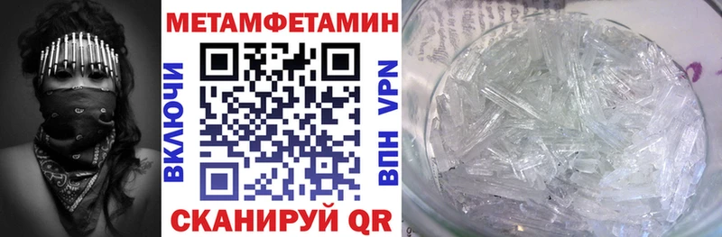 купить   Игарка  АМФЕТАМИН 97% 