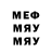 Метадон белоснежный Sujit Hol