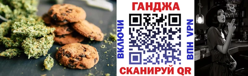 Печенье с ТГК конопля  Игарка 