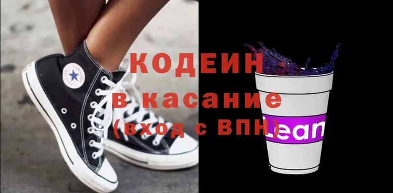 ссылка на мегу вход  Игарка  Кодеиновый сироп Lean напиток Lean (лин)  наркошоп 