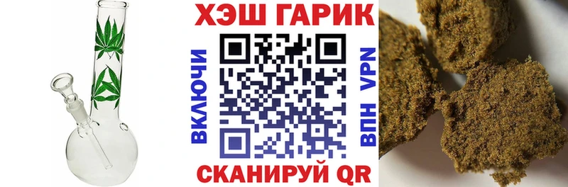 Гашиш hashish  Игарка 