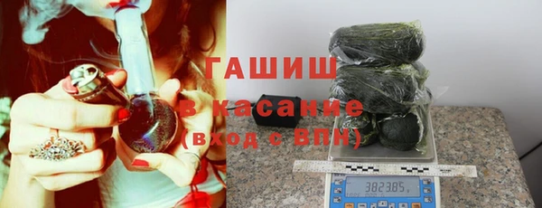 мефедрон Михайловка