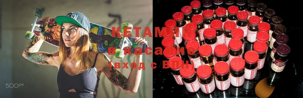 МДМА Тольятти