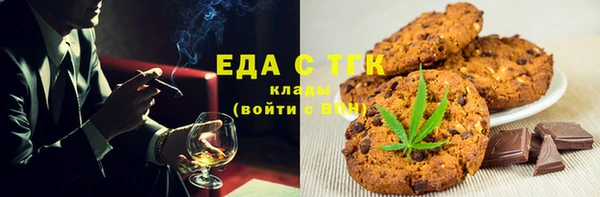 таблы Наволоки
