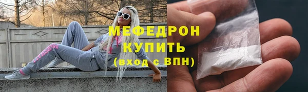 прущие грибы Гусь-Хрустальный