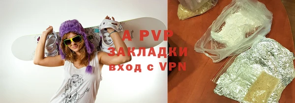 индика Навашино
