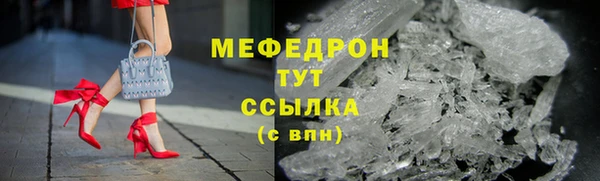 индика Навашино