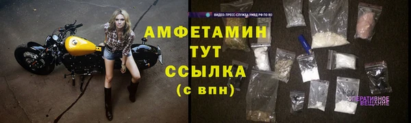 jwh Михайловск