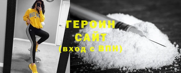 индика Навашино