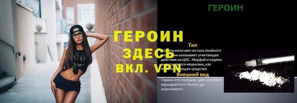 индика Навашино