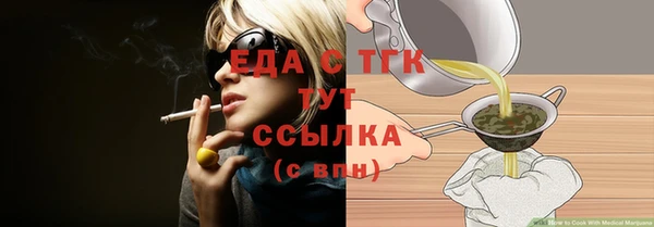 таблы Наволоки