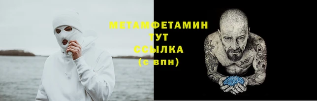 таблы Наволоки