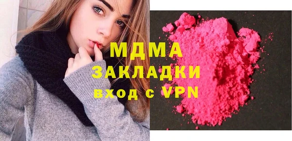 мдма Надым