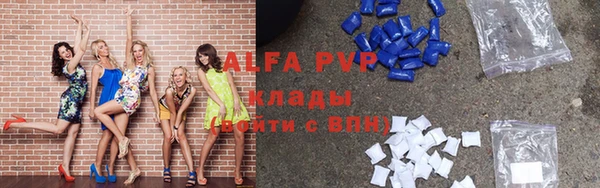бутират Барнаул