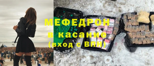 индика Навашино