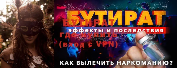 мдма Надым