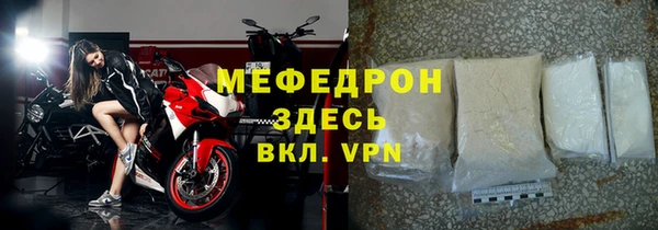 таблы Наволоки
