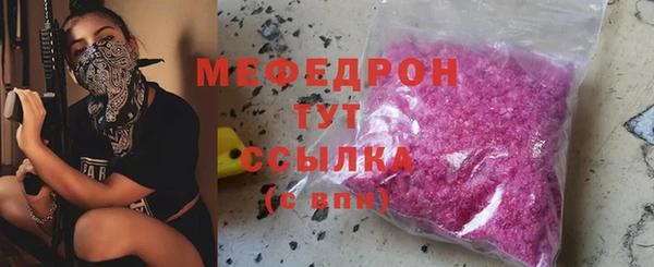 индика Навашино