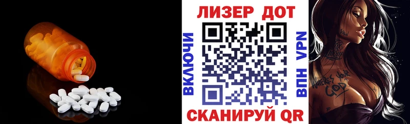 купить закладку  Игарка  ЛСД экстази ecstasy 
