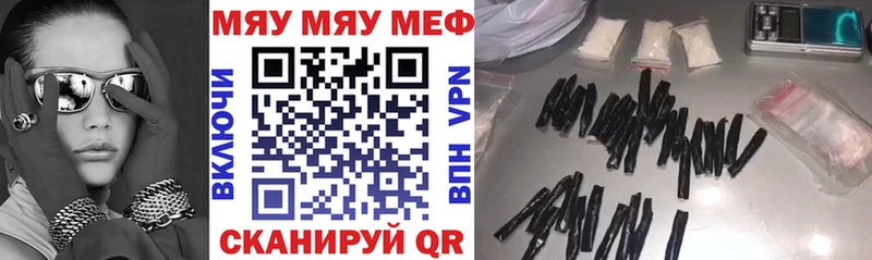 Меф mephedrone  Игарка 
