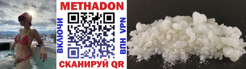 где найти   Игарка  МЕТАДОН methadone 