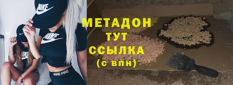 Метадон мёд  Игарка 