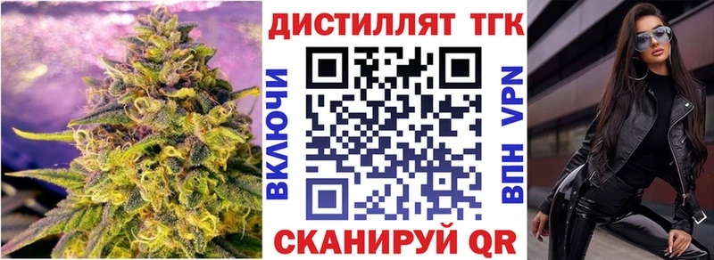 mega вход  наркотики  Игарка  ТГК жижа 